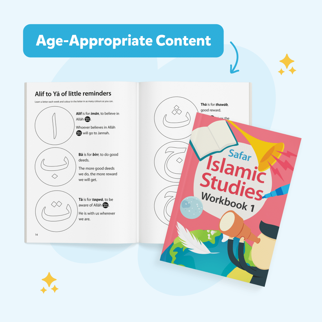 Islamic Studies: Workbook 1 - Image 2