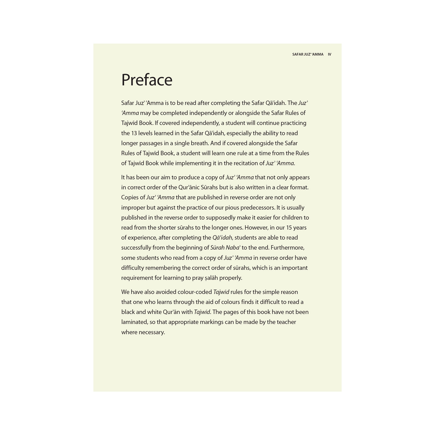 Juz' 'Amma (Hardback) - Learn to Read Series - South Asian Script - Image 3