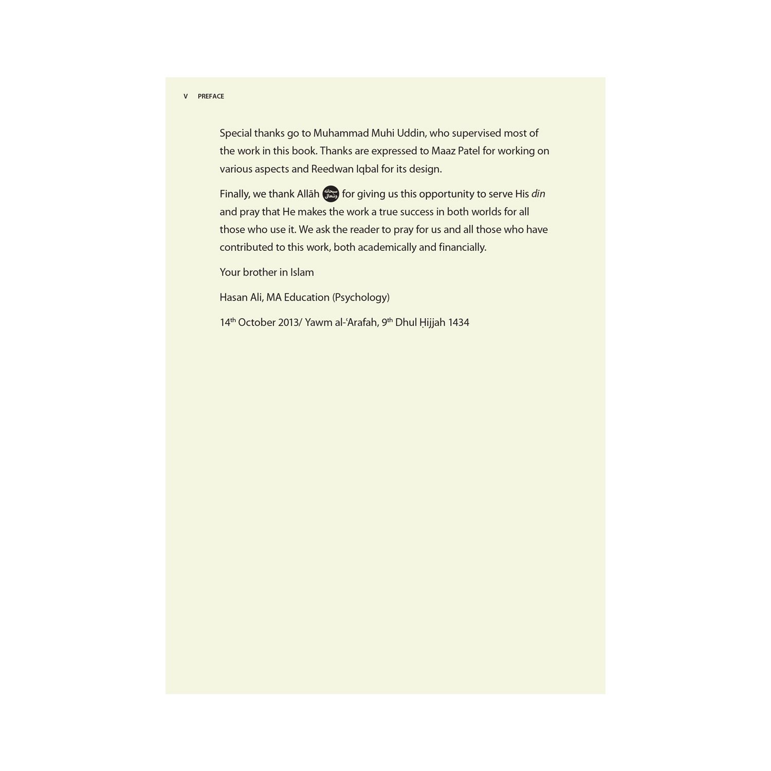 Juz' 'Amma (Hardback) - Learn to Read Series - South Asian Script - Image 4