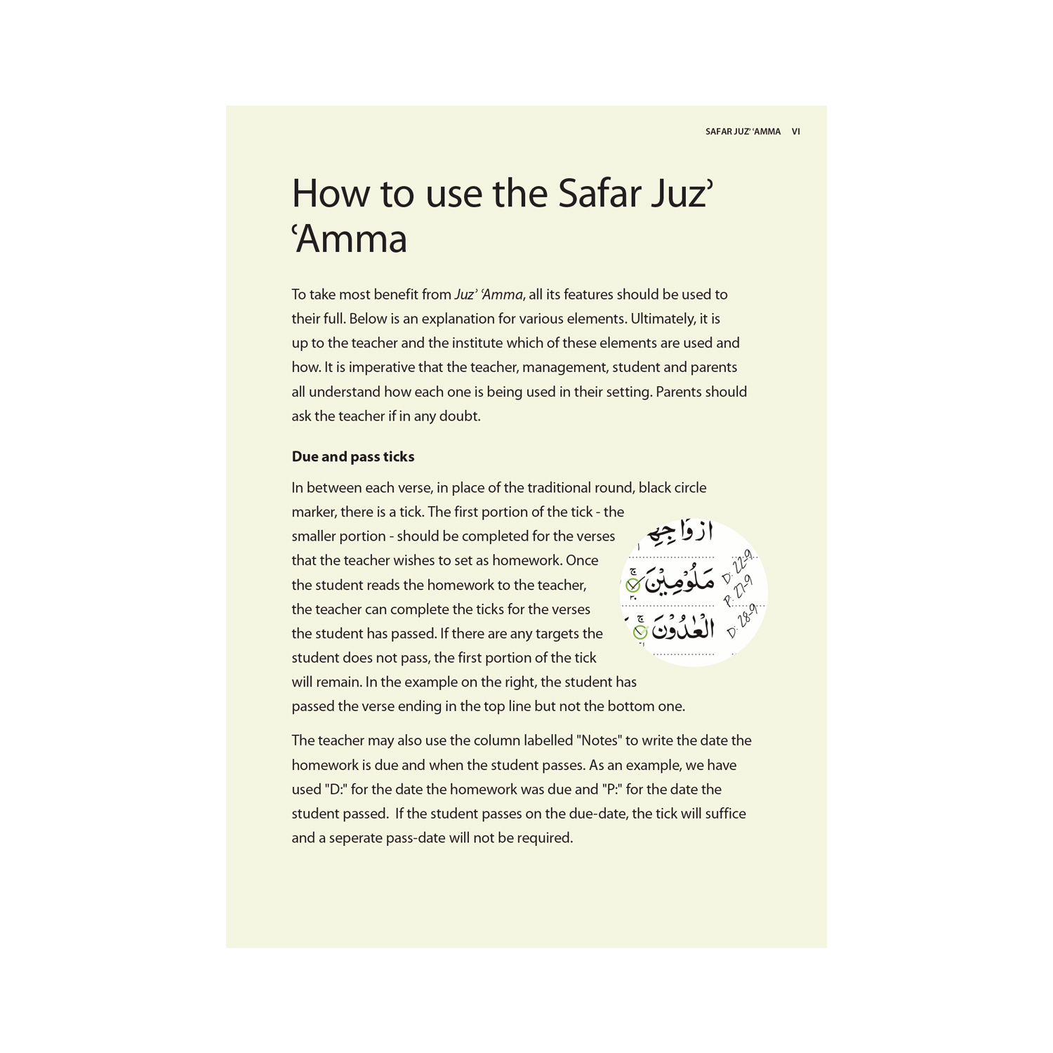 Juz' 'Amma (Hardback) - Learn to Read Series - South Asian Script - Image 5