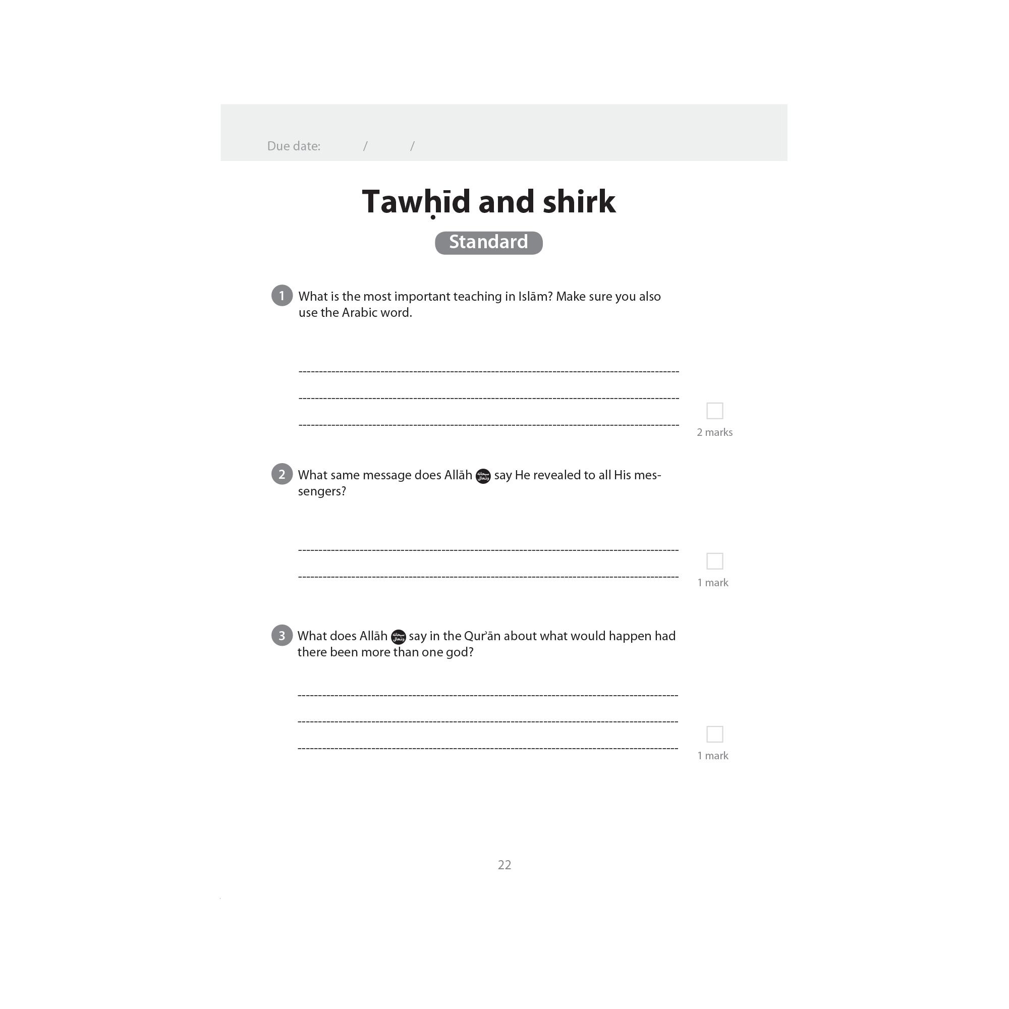 Islamic Studies: Workbook 6 - Single - Image 9