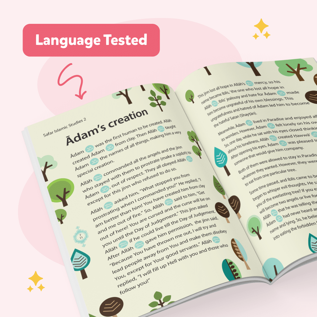 Islamic Studies: Textbook 2 - Image 3