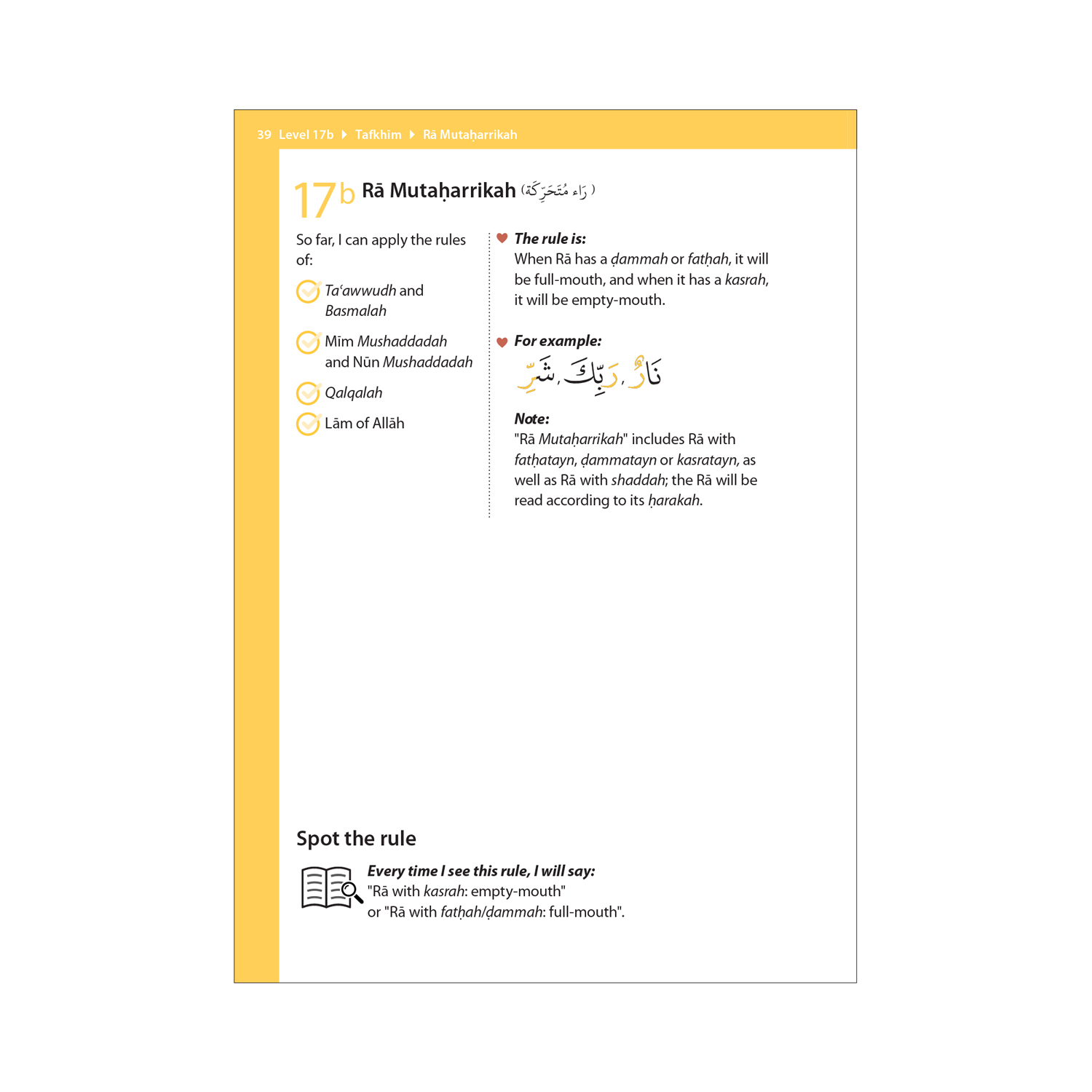 Rules of Tajwid (Madinah Script) - Image 11