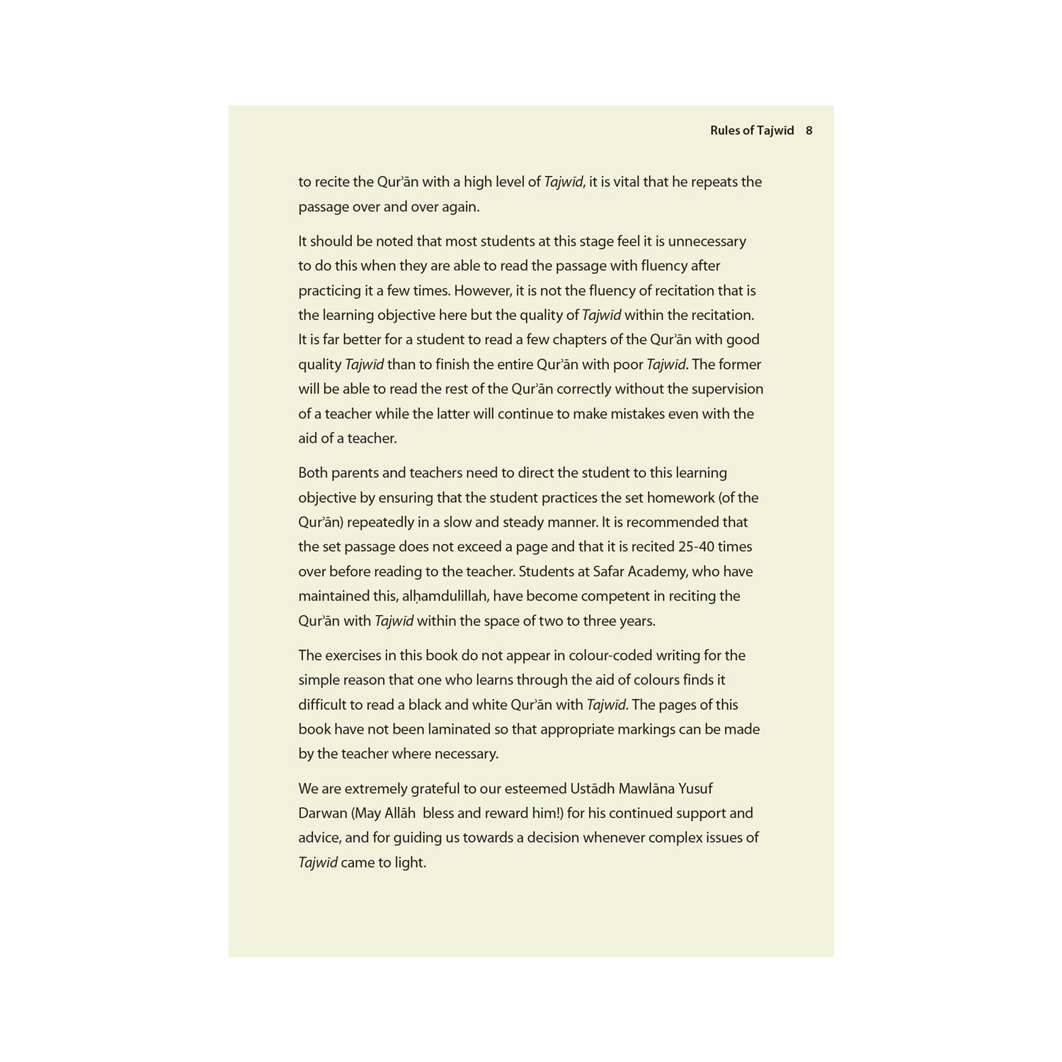 Rules of Tajwid (Madinah Script) - Image 7