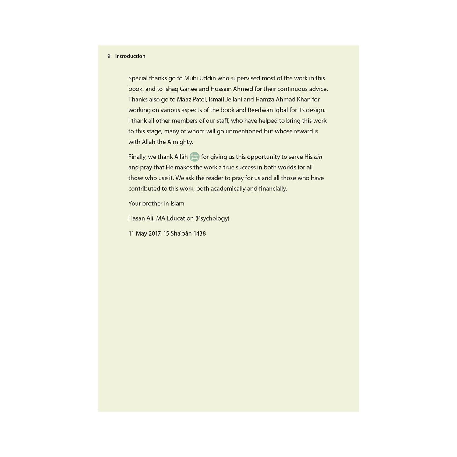 Rules of Tajwid (Madinah Script) - Image 8