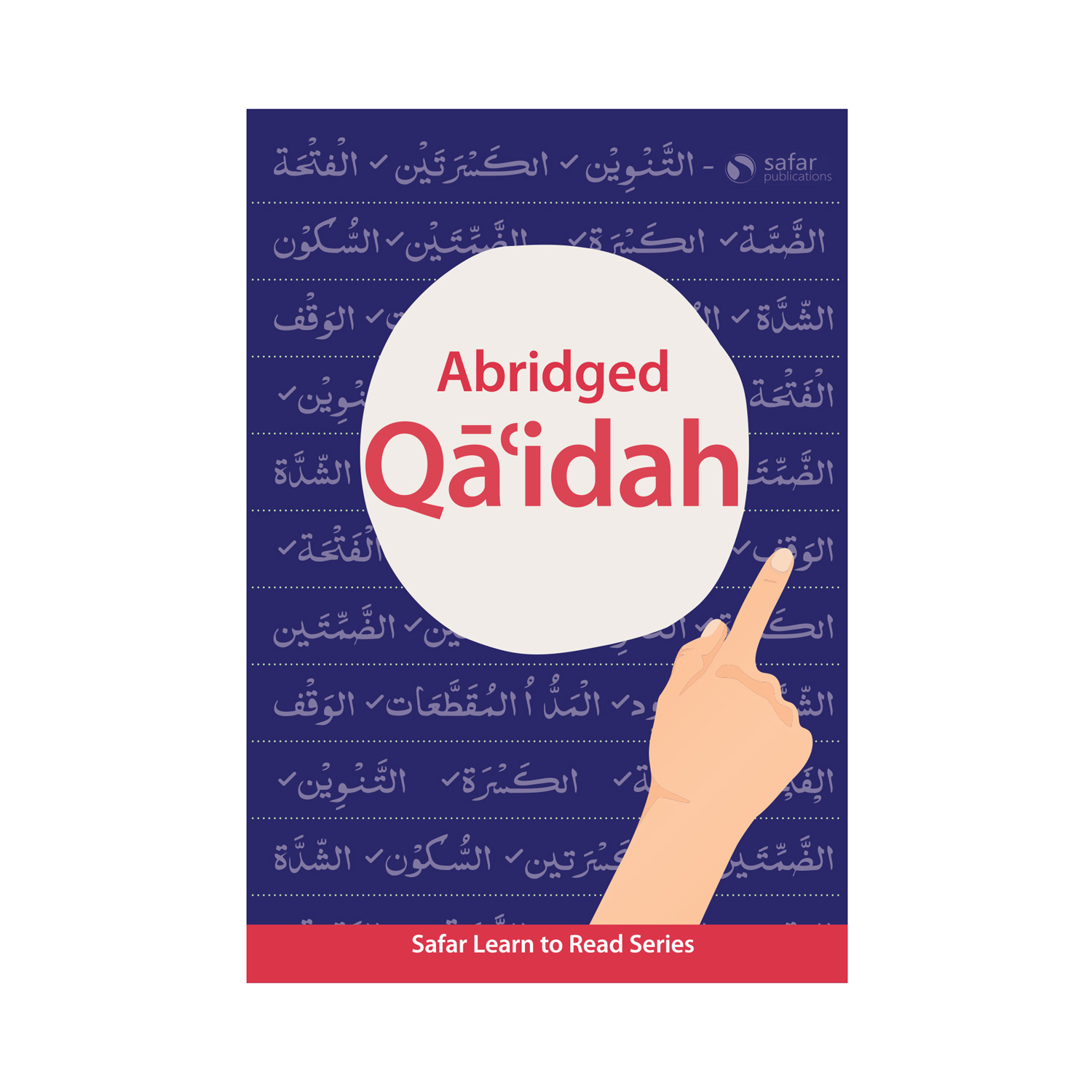 Abridged Qaidah Hardback - South Asian Script