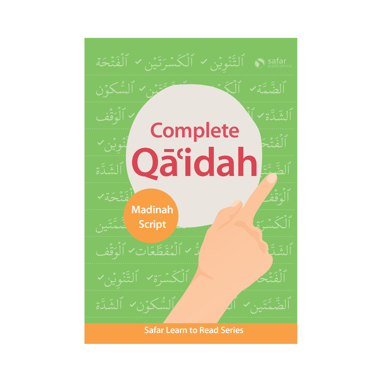 Complete Qaidah - Madinah Script