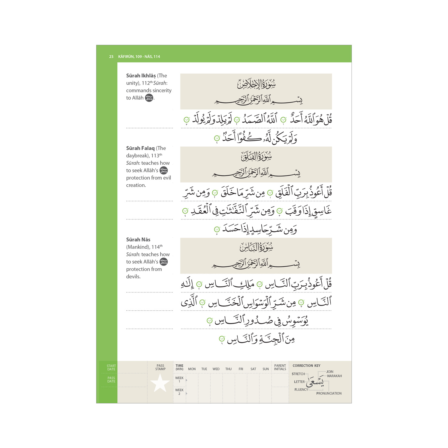 Juz' 'Amma Madinah Script (Paperback) - Learn to Read Series - Image 10