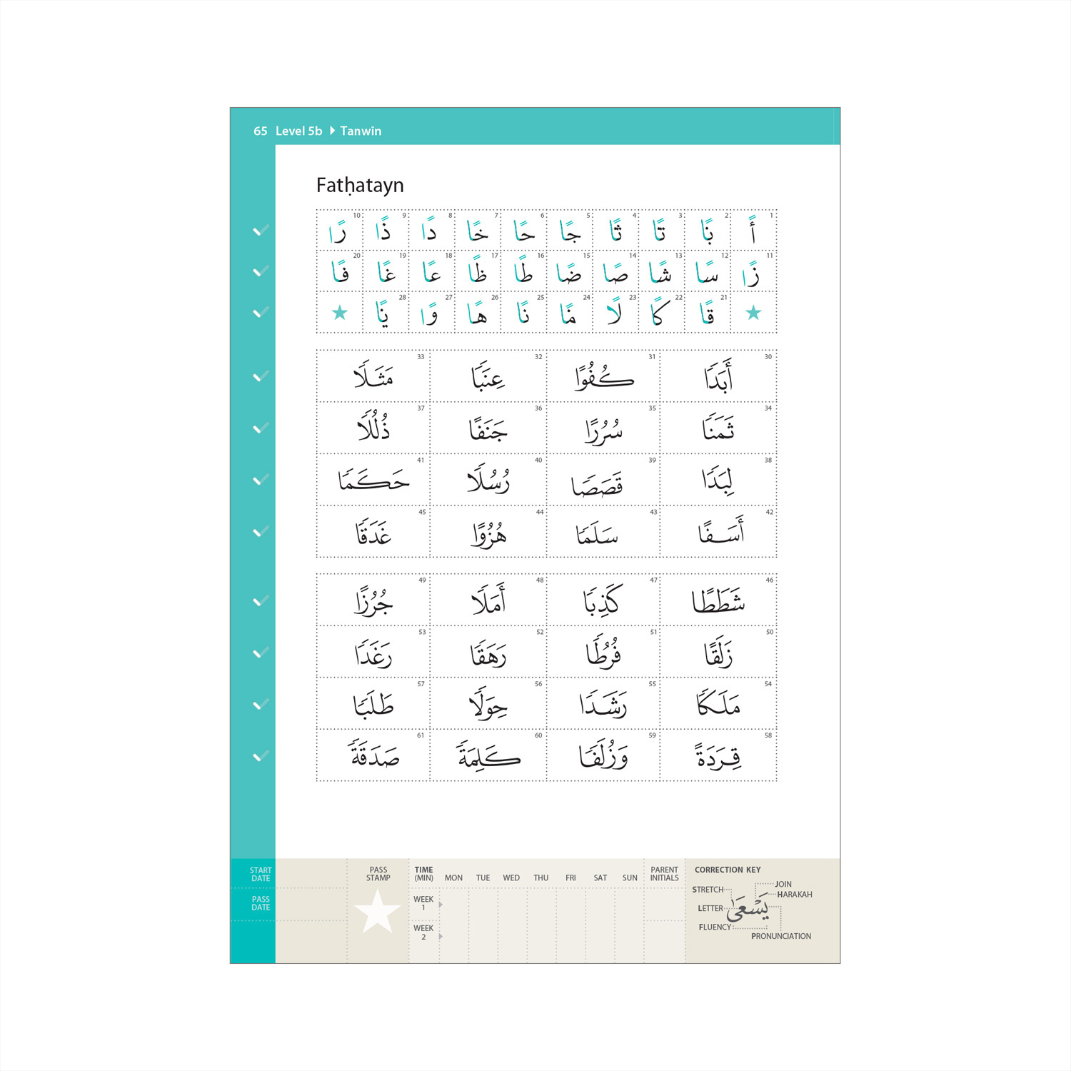 Complete Qaidah - Madinah Script - Image 18