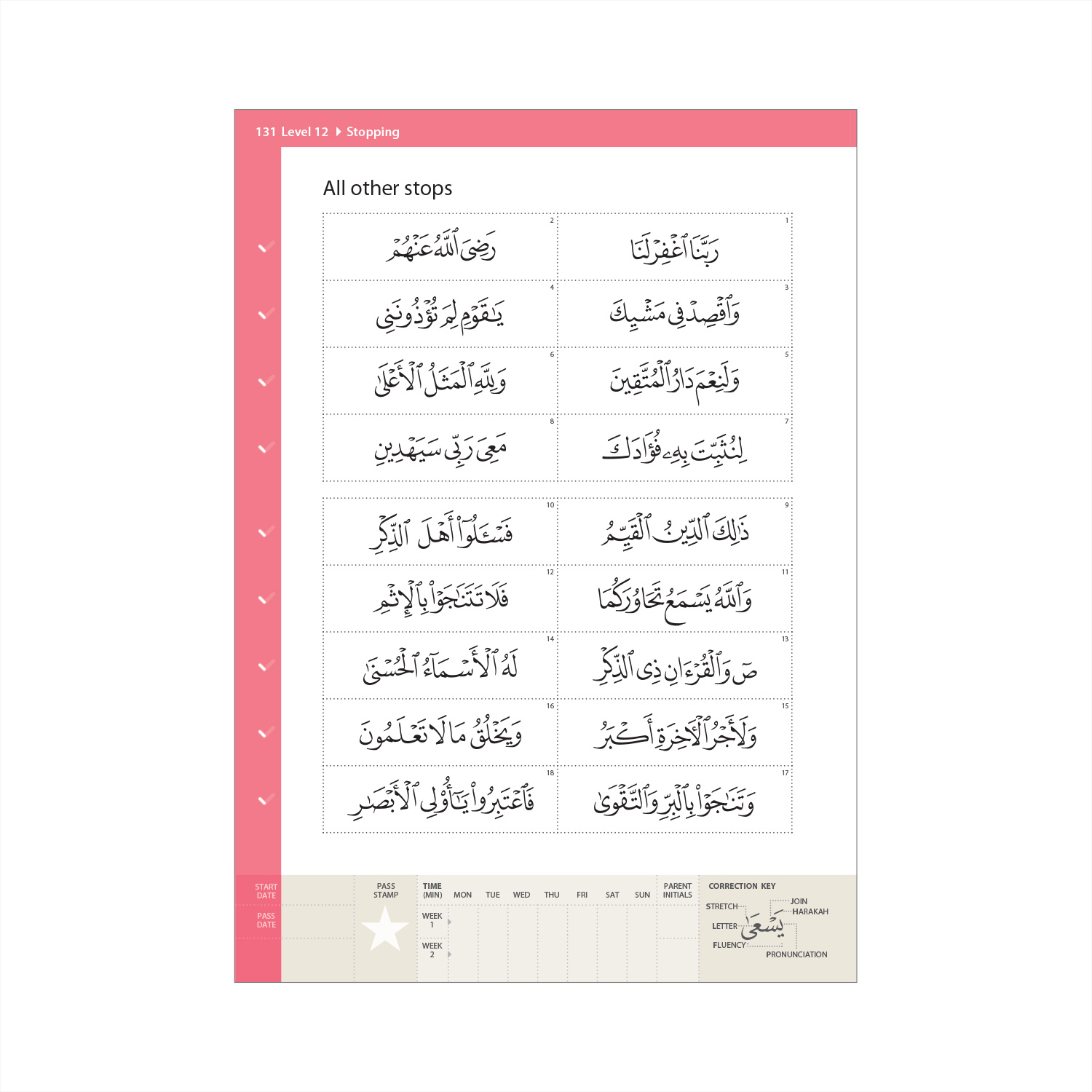 Complete Qaidah - Madinah Script - Image 21
