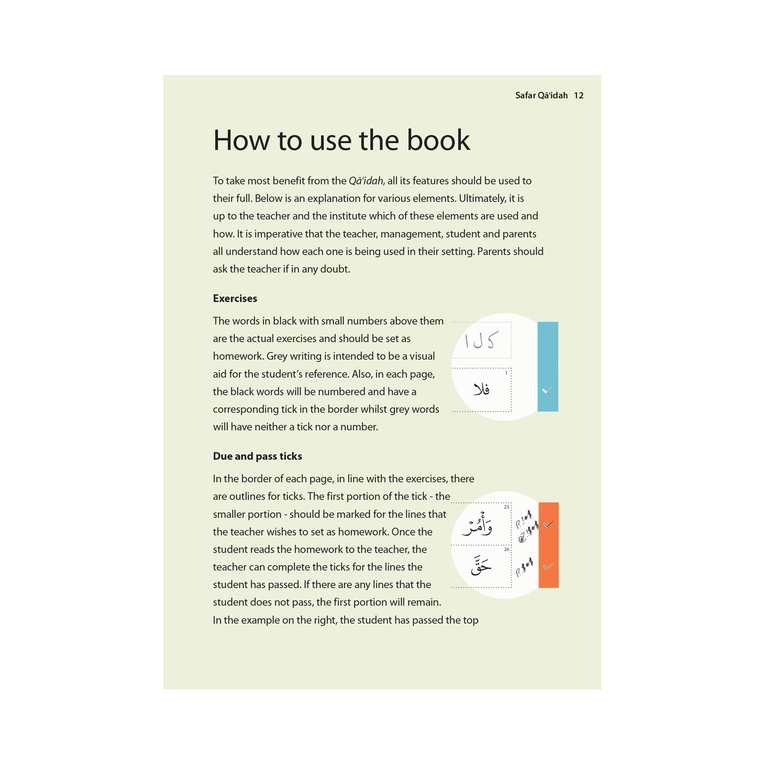 Complete Qaidah - Madinah Script - Image 11