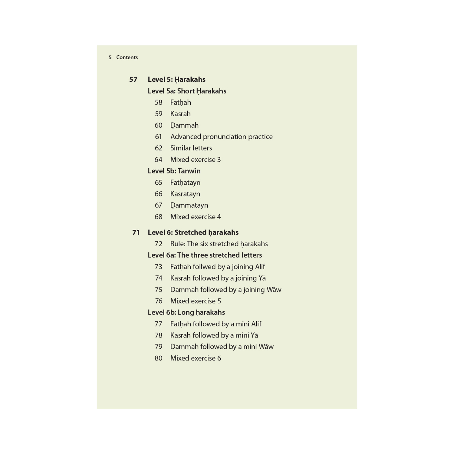 Complete Qaidah - Madinah Script - Image 4