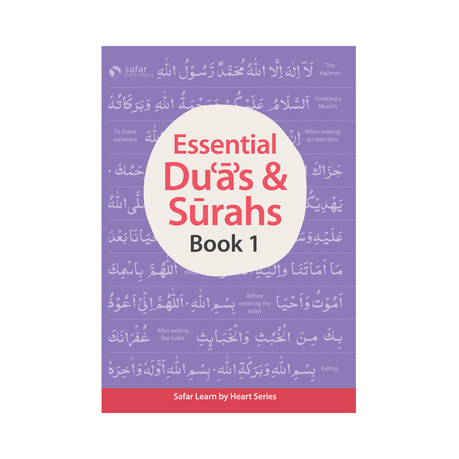 Essential Duas and Surahs: Book 1 (South Asian Script)
