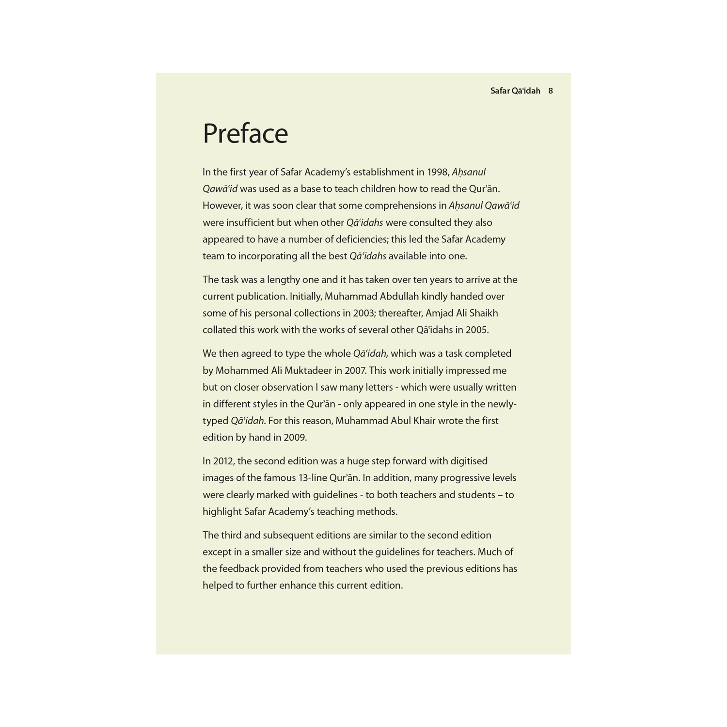 Complete Qaidah - South Asian Script - Image 7