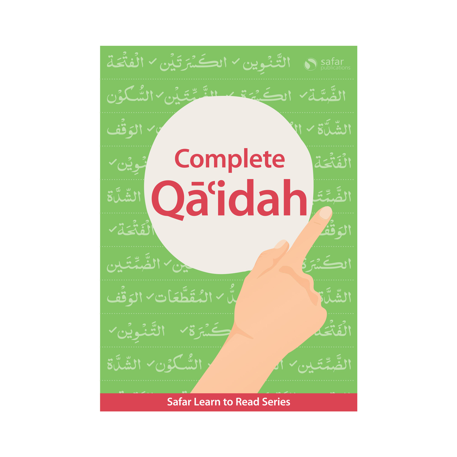 Complete Qaidah - South Asian Script