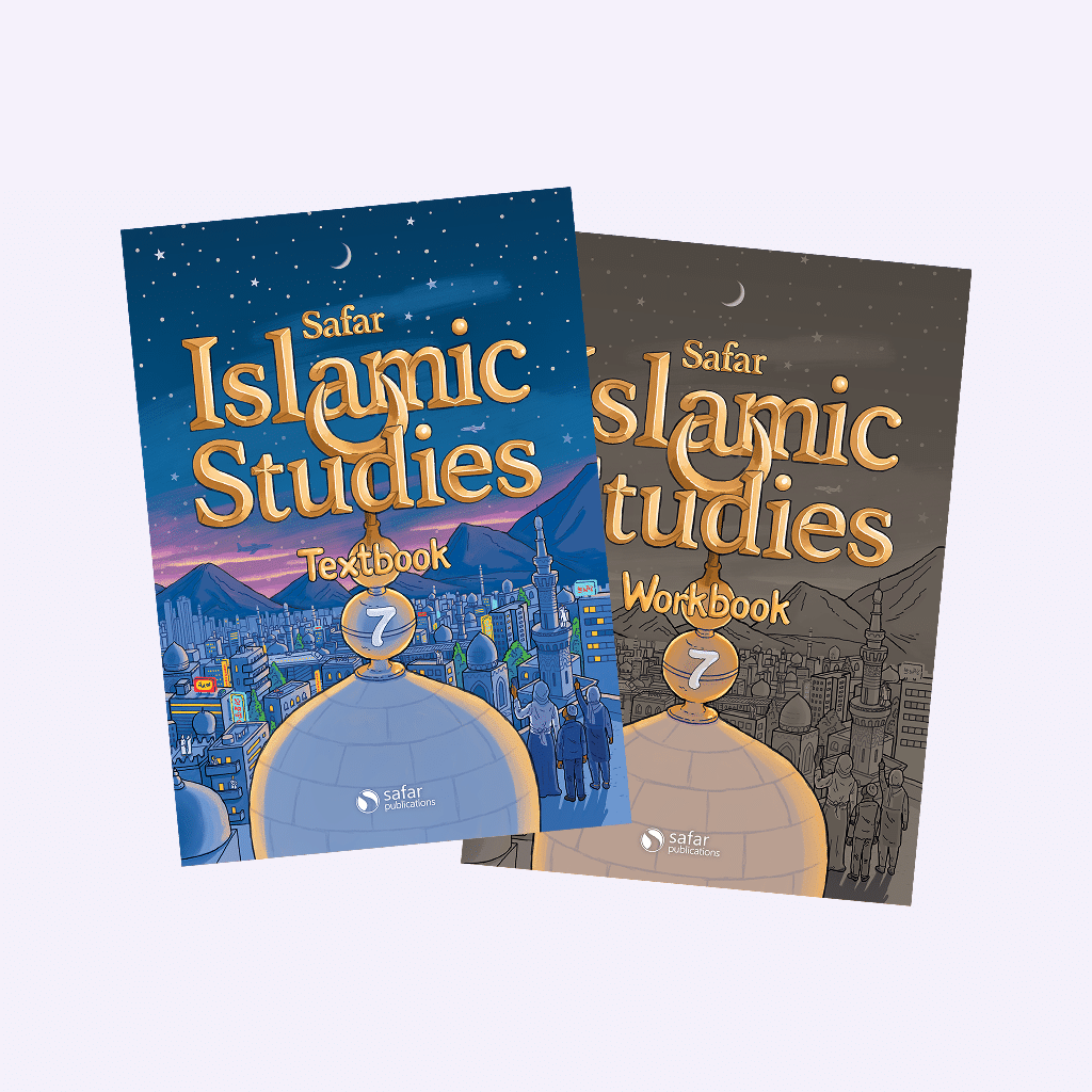 Islamic Studies (Secondary)